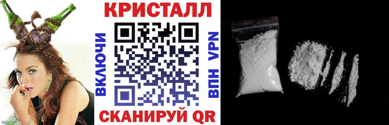 АМФЕТАМИН VHQ МЕГА онион Короча наркота