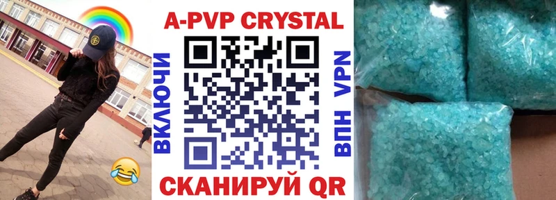 как найти закладки  Короча  A-PVP крисы CK 