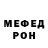 Амфетамин 97% DERMEX INDIA