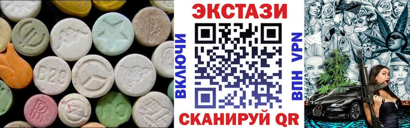 Ecstasy VHQ  Короча 