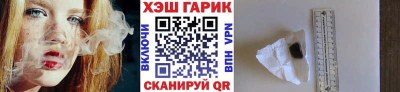 ГАШ ice o lator  наркотики  Короча 
