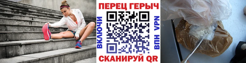 ГЕРОИН Heroin  Короча 