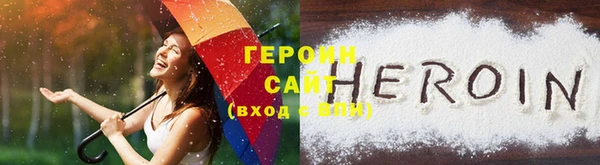 гашишное масло Белокуриха