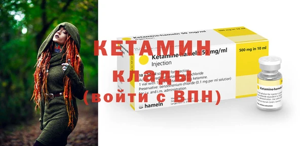 гашишное масло Белокуриха