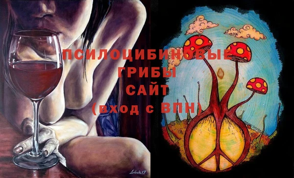 мефедрон VHQ Беломорск
