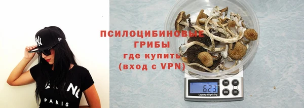 гашишное масло Белокуриха