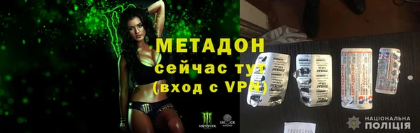 мефедрон VHQ Беломорск