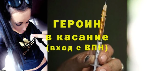 кокаин перу Балахна
