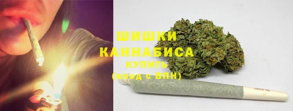 гашишное масло Белокуриха