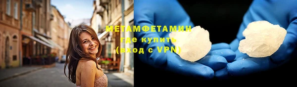 гашишное масло Белокуриха