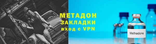 гашишное масло Белокуриха