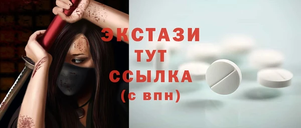 гашишное масло Белокуриха