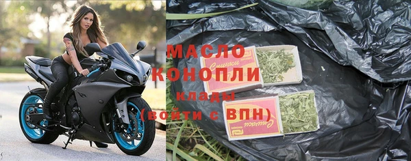 мефедрон VHQ Беломорск