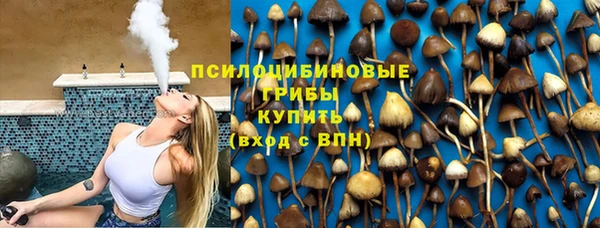 мефедрон VHQ Беломорск