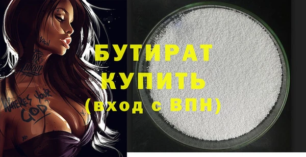 мет Гусев