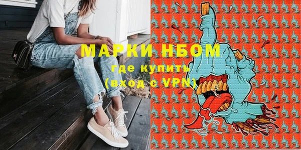 гашишное масло Белокуриха
