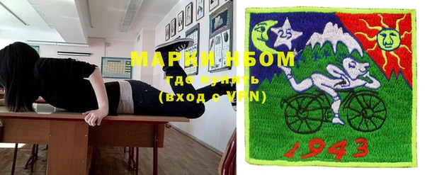 гашишное масло Белокуриха