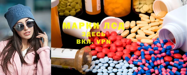мефедрон VHQ Беломорск