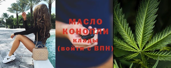 мефедрон VHQ Беломорск