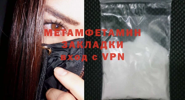 мефедрон VHQ Беломорск