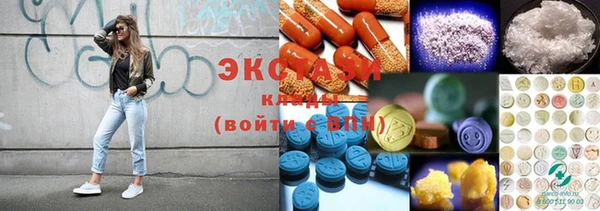мефедрон VHQ Беломорск