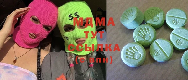 ECSTASY Балабаново