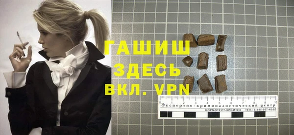 мефедрон VHQ Беломорск