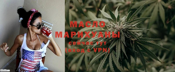 мефедрон VHQ Беломорск
