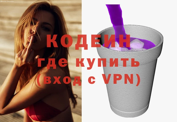 мефедрон VHQ Беломорск
