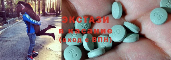 ECSTASY Балабаново