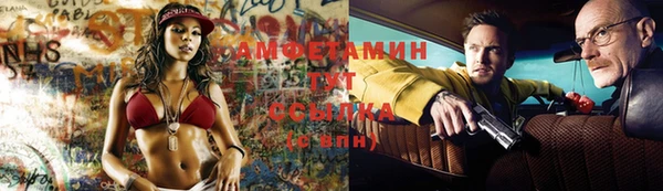 гашишное масло Белокуриха