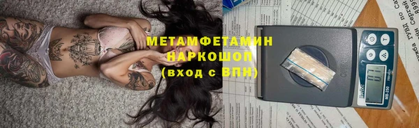 наркотики Белоозёрский