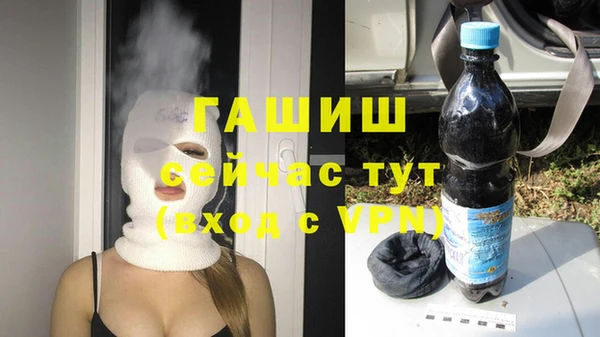 наркотики Белоозёрский