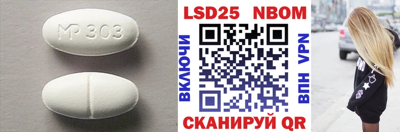 ЛСД экстази кислота  Короча 