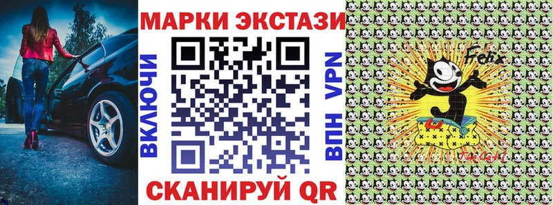 Марки N-bome 1,8мг  Короча 