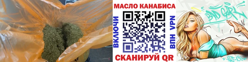 цены   Короча  ТГК THC oil 