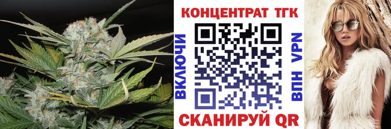 ТГК гашишное масло Короча