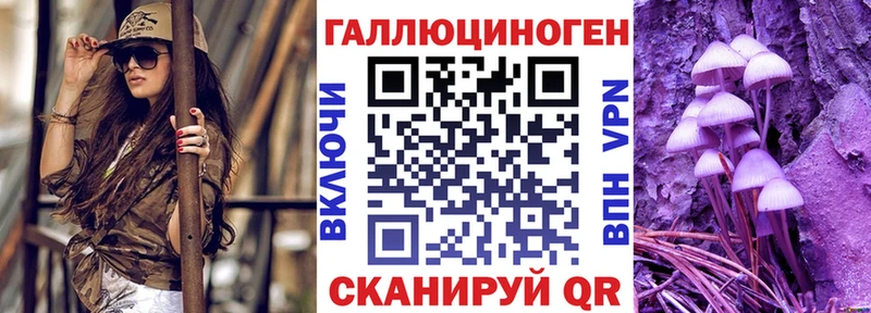 Псилоцибиновые грибы Magic Shrooms  Короча 